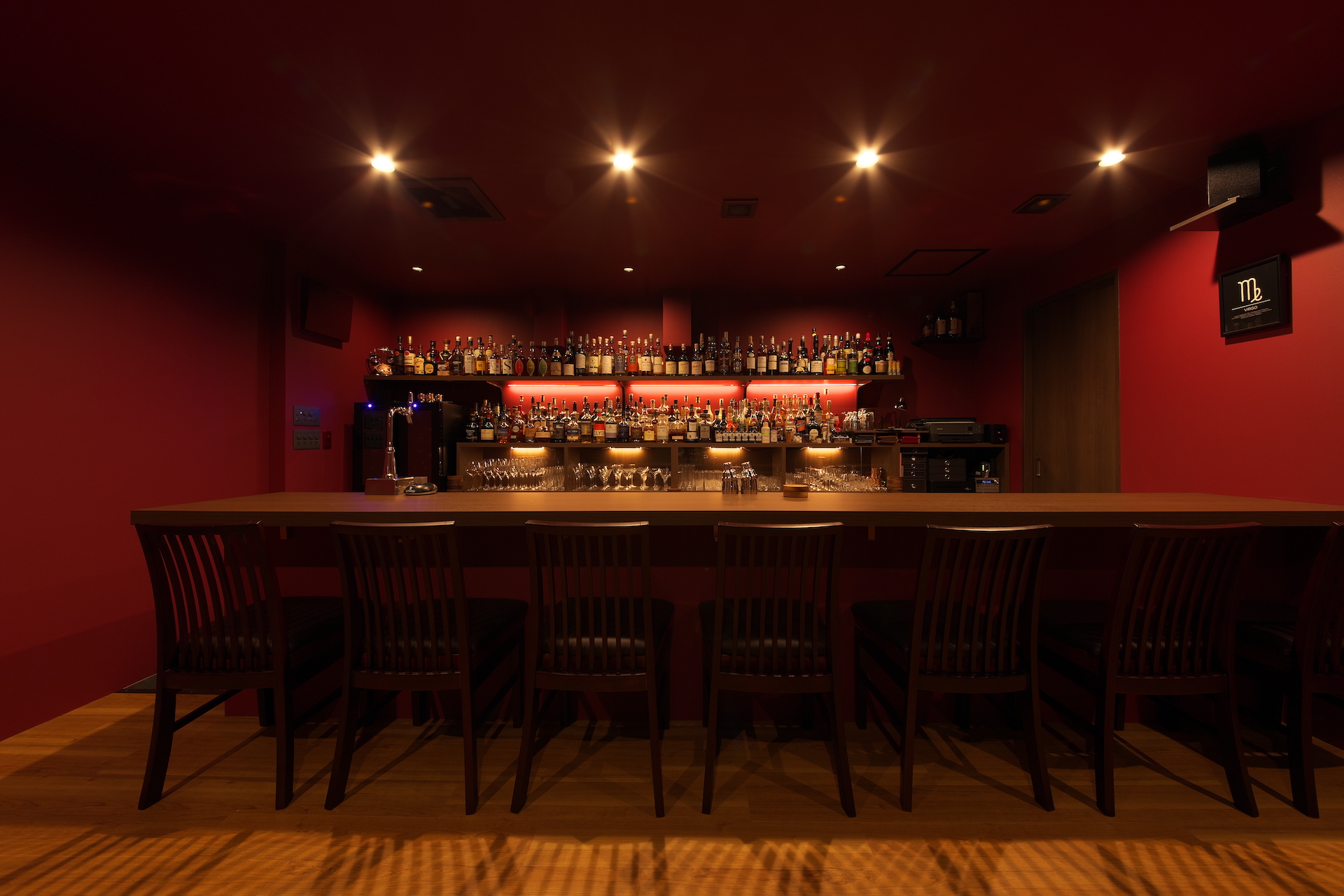 Bar Virgo