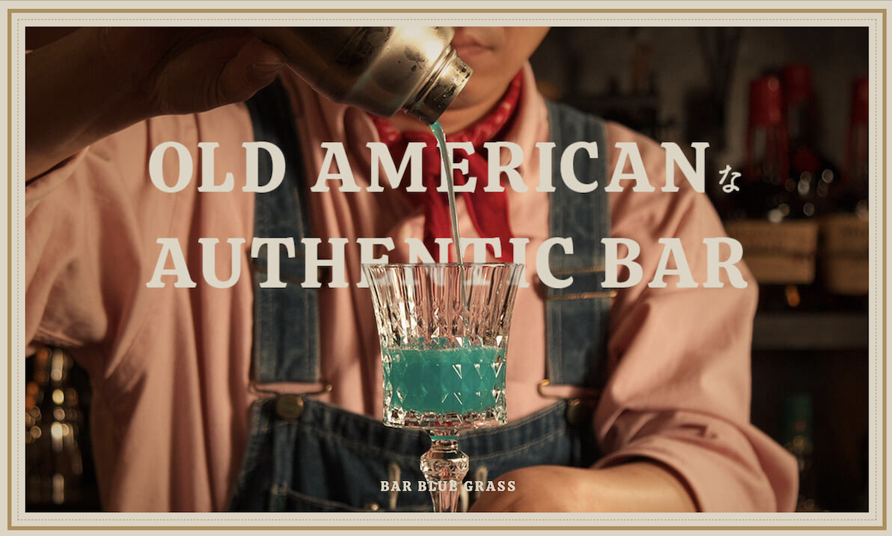 BAR BLUE GRASS