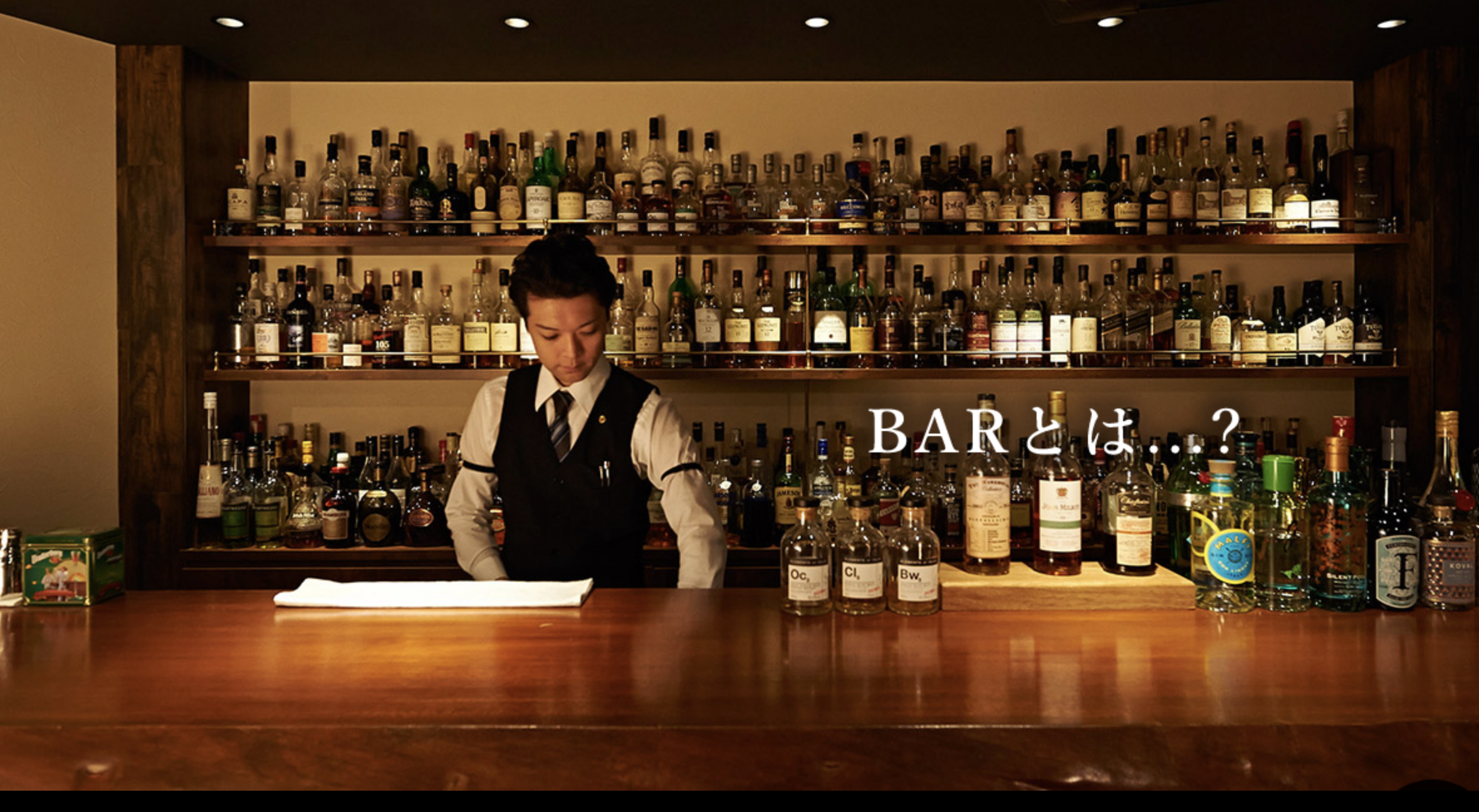 BAR HONESTY
