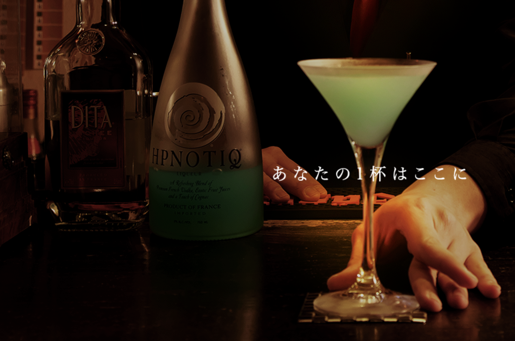 bar BAROCK