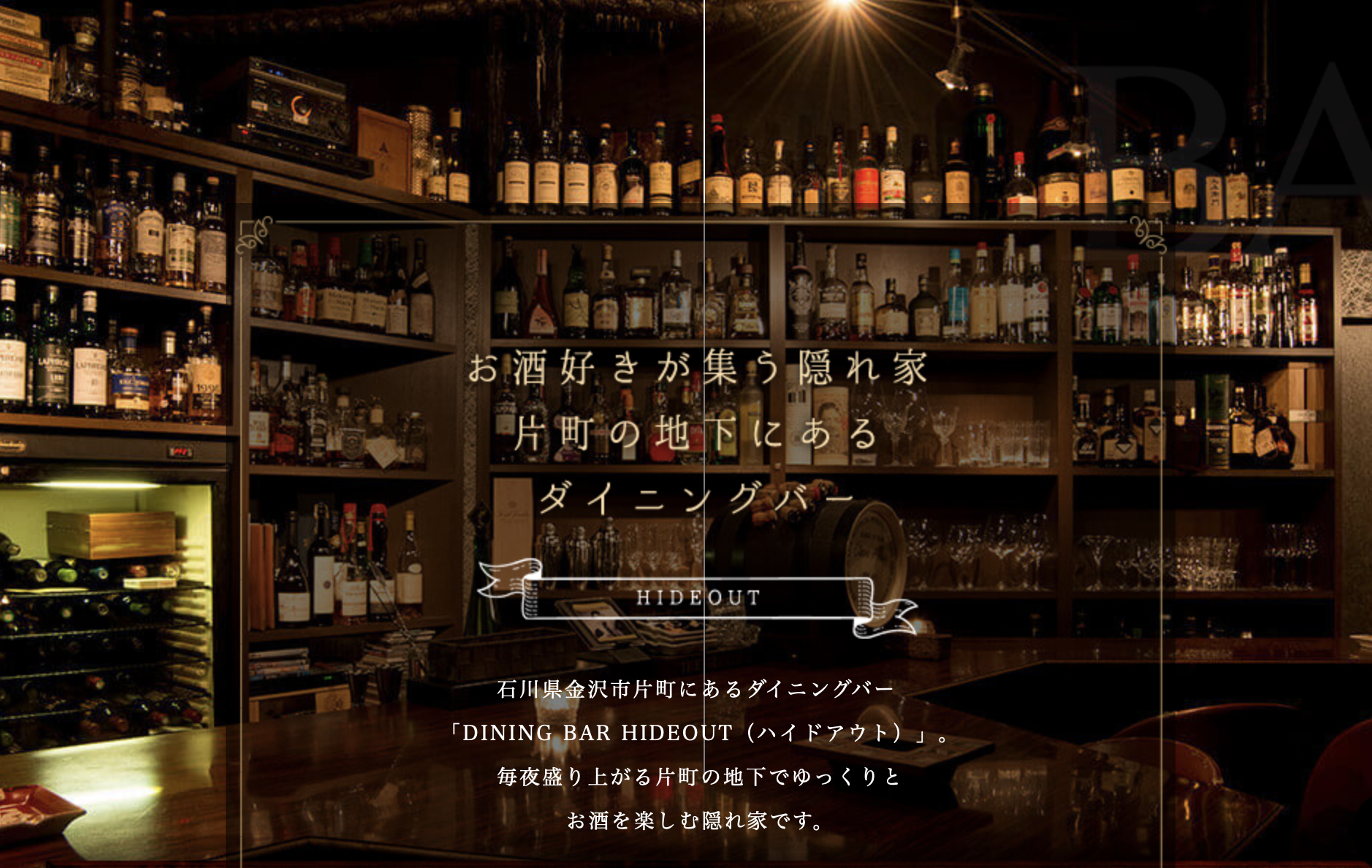 DINING BAR HIDEOUT